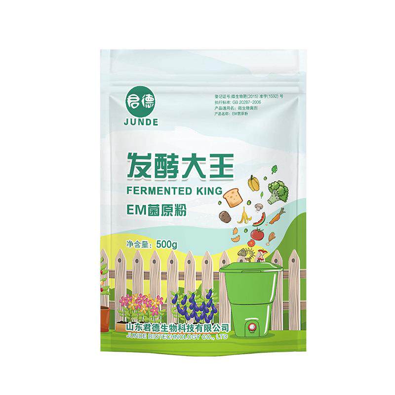 新款直销发酵大王厨余粪便垃圾发酵剂腐熟剂堆肥菌剂肥料发酵菌果
