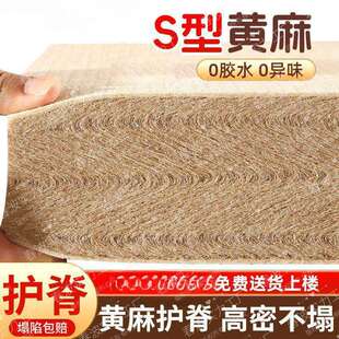 护脊乳胶精细家用硬黄麻椰棕榈榻榻米纯天然S型床垫子婴儿童