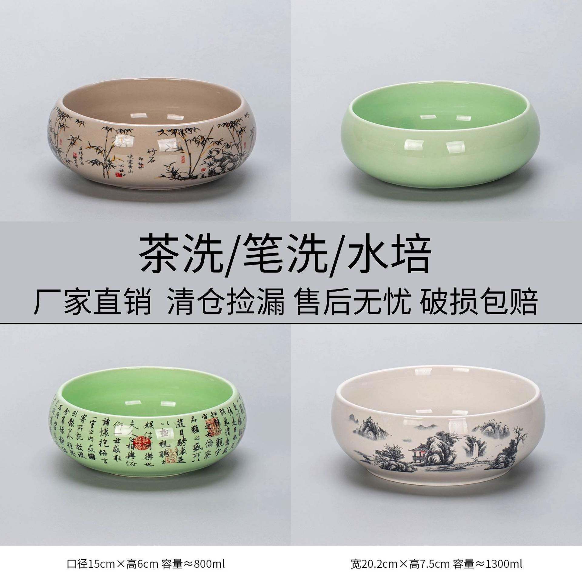 紫砂茶洗烟灰缸大号小号水洗茶碗茶杯洗笔洗功夫茶具陶瓷花盆家用