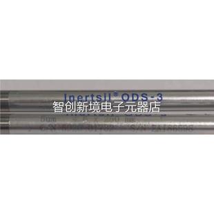 OmDS µm 4.6m L议价 岛津GL 25m0m 货号