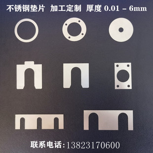 铁皮 弹簧条 不锈 超窄不锈钢卷带 优选304不锈钢带301高弹性钢片