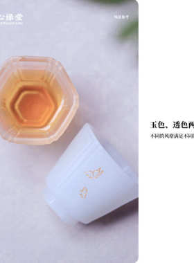 心缘堂琉璃茶器茶具【画宫屏】文艺小茶杯品茗杯杯主人杯