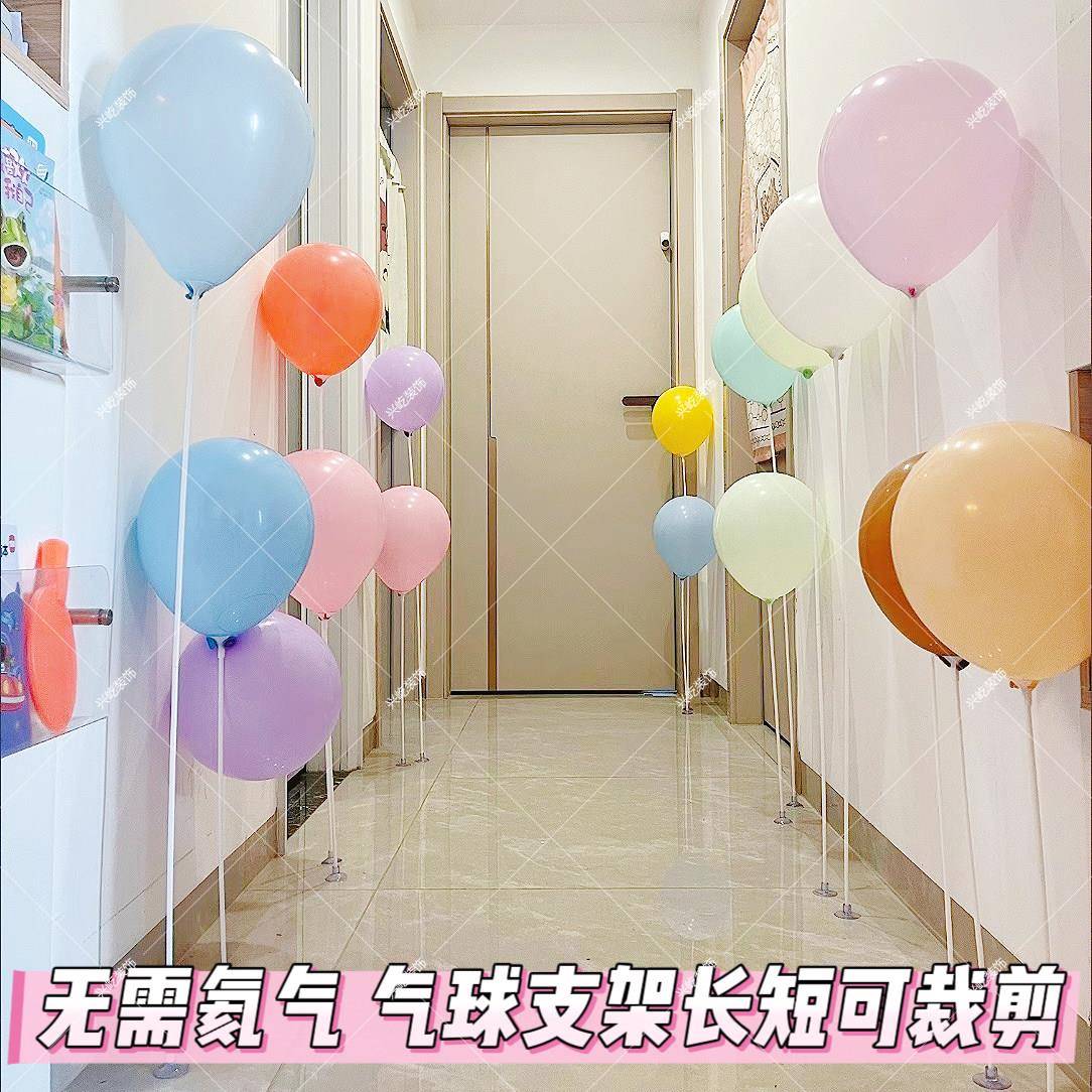 生日儿童开门走廊气球80cm支架地板飘空站立强力吸盘派对布置装饰
