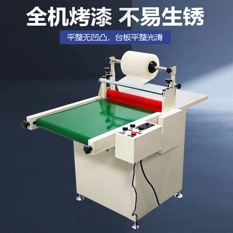覆膜机500型单双面贴膜机700型正反面冷裱过膜机速度压力可调节,办公设备/耗材/相关服务,覆膜机,淘宝优惠券,粉丝福利购,淘宝优惠卷