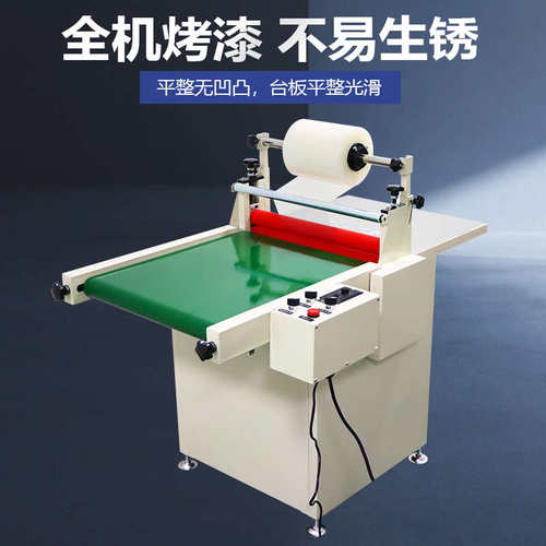 覆膜机500型单双面贴膜机700型正反面冷裱过膜机速度压力可调节