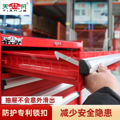 现货厂家 天金冈重型抽屉式工具车 手推移动车间工具柜