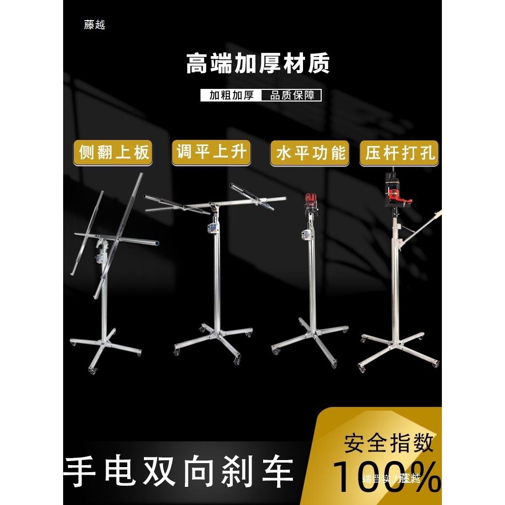 支架石膏板举升手摇板木工升降机移动平台埃特装潢封板吊顶提升