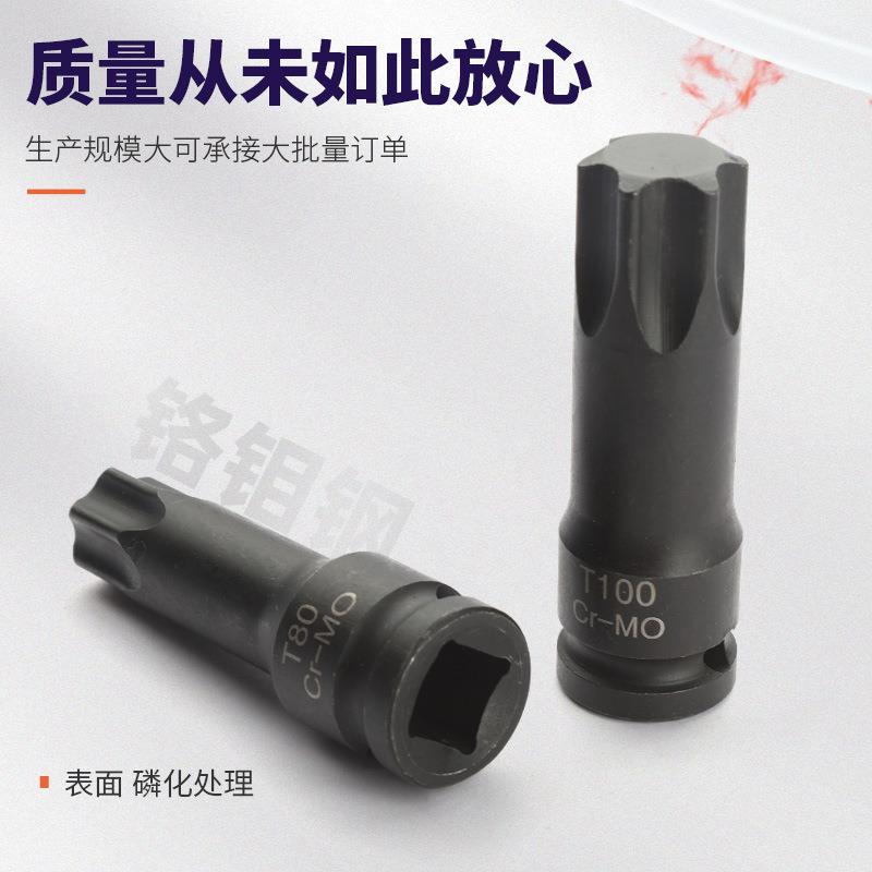 内六角套筒套装风炮批头16件筒气动六角旋套筒318六角套风具炮套