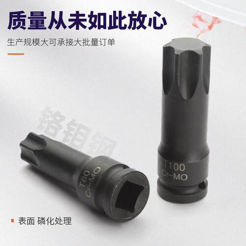 内六角套筒套装风炮批头16件筒气动六角旋套筒318六角套风具炮套