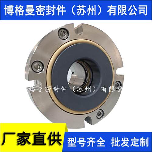 代WB5042密机械封7306-50AX机械密液封替耐腐蚀机械密封碱泵机械