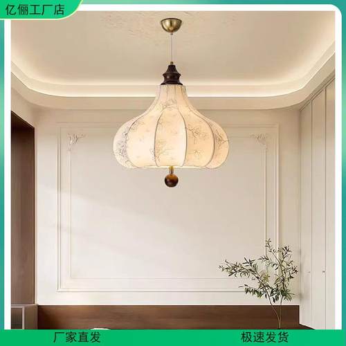 法式中古风餐厅布艺吊灯复古花纹实木茶室吧台灯卧室衣帽间栗子灯