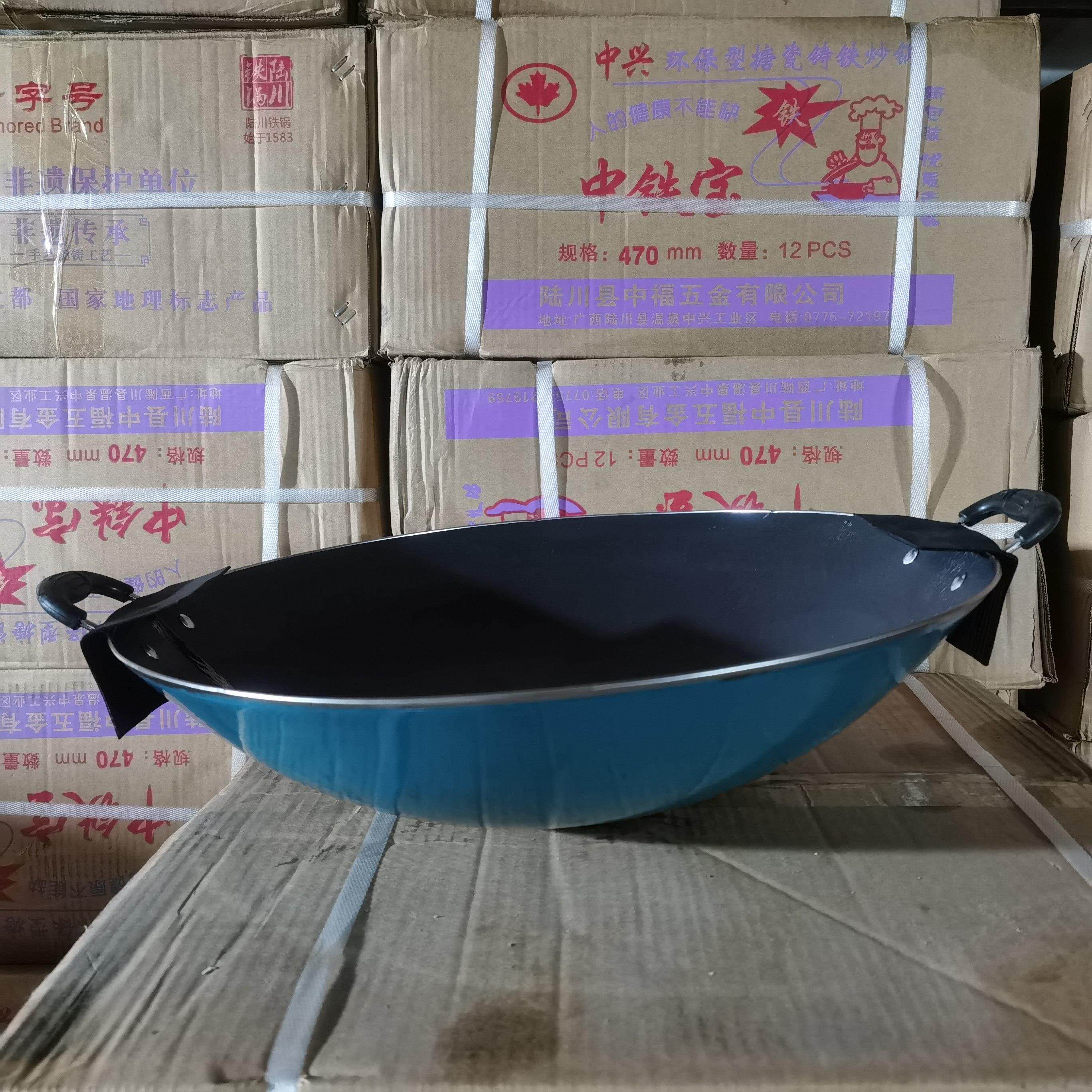 中福厂陆川铁锅铸铁绿底炒锅圆底无涂层大铁锅不沾锅炒锅珐瑯锅