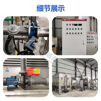 闭式冷却塔厂家10-1000T工业水循环水降温冷水塔密闭式循环无水垢