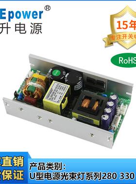 5R7R280X款光束灯电源