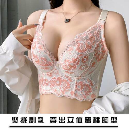 调整型内衣女矫正收副乳防下垂文胸高侧比聚拢上托定型胸罩夏