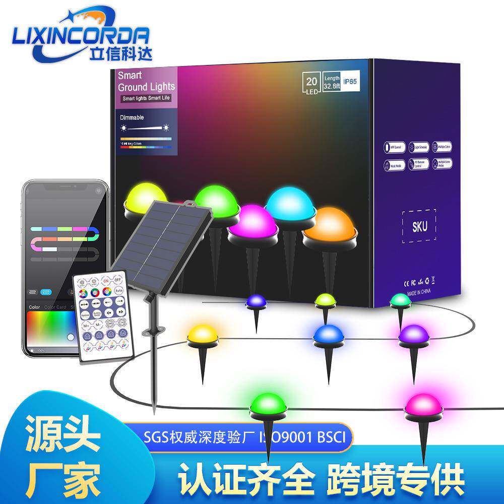 太阳能持续能源户外装饰草坪灯5050RGB小型太阳能庭院花园氛围灯