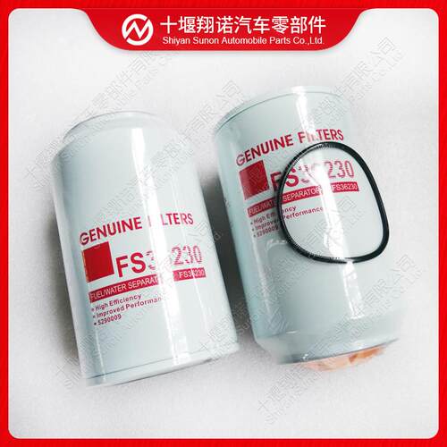 康明斯发动机配件燃油滤清器5290009 FS36230