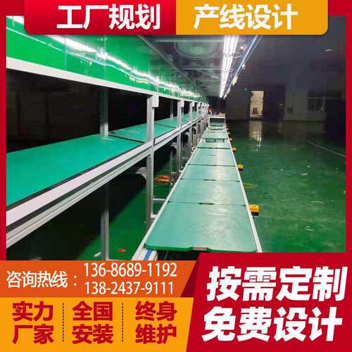 自动化工装板回流流水产线 新能源电池装配线 倍速链输送线设计
