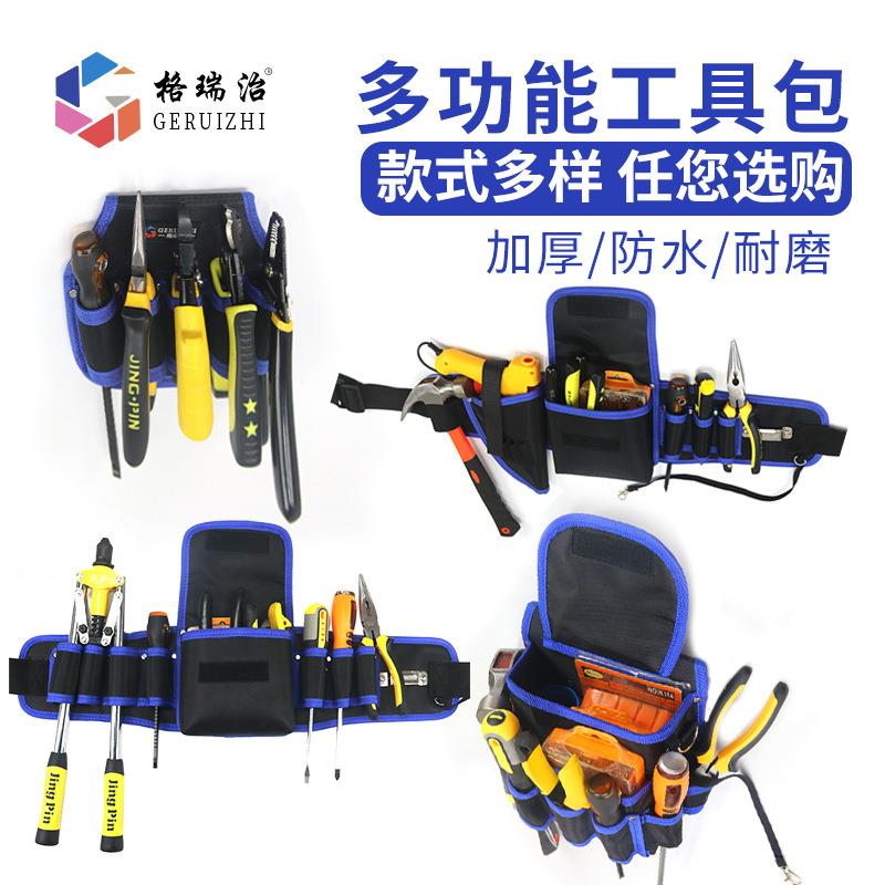 箱包厂家加厚耐磨牛津布多功能五金工具包大号加厚帆布腰包
