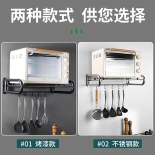 壁挂式微波炉置物架多功能收纳架家用烤箱多功能壁挂架加宽壁挂