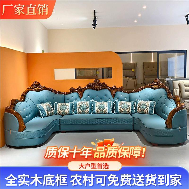 欧式布艺沙发组合客厅大小户型实木科技布雕花U型贵妃欧式沙发