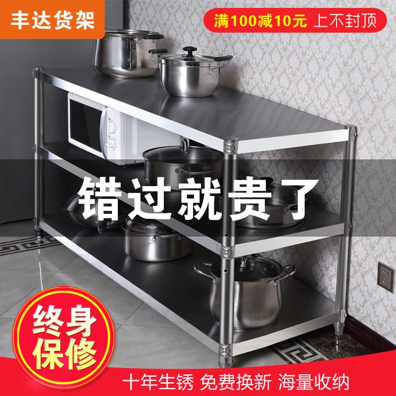 不锈钢厨房置物架家用灶台架子落地多层多功能3三层锅架收纳货架
