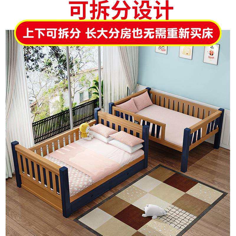 全实木高低床简约现代母子床上下床两层儿童床小户型子母床分体床