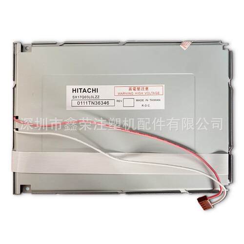 现货 SX17Q01C6BLZZ 弘讯注塑机电脑6.4寸彩色显示屏 原尺寸替代