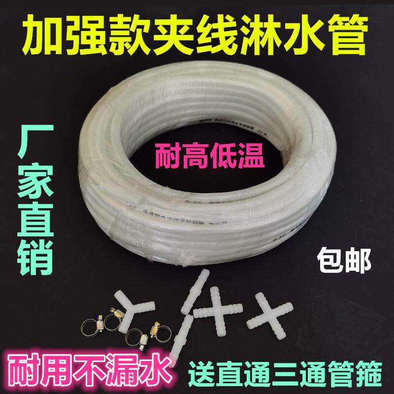 汽车淋水器配件挂车货车刹车淋水管水刹管淋水橡胶软管车用淋水管