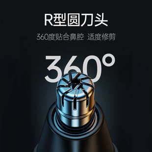 电动鼻毛修剪器鼻毛器修剪器男士鼻毛修剪刀剪鼻毛清理器女生