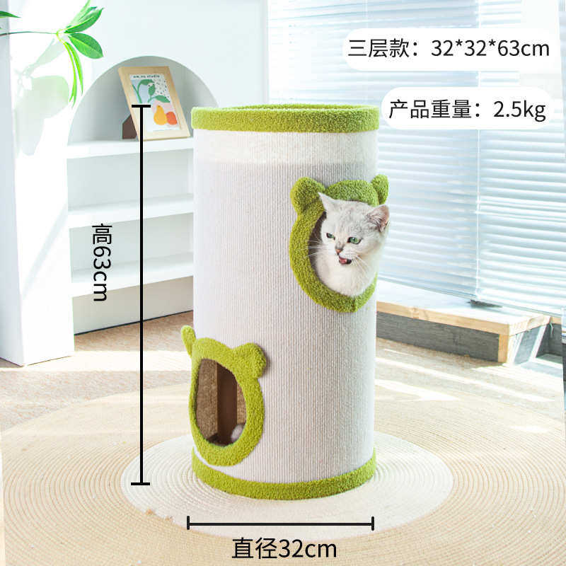 抓板剑麻猫窝抓猫屑猫用品猫耐板猫爬架抓一体式不掉板桶抓批发,宠物/宠物食品及用品,发声玩具,淘宝优惠券,粉丝福利购,淘宝优惠卷