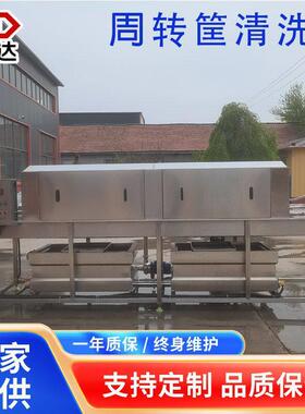 除灰尘全自动压清洗机食品塑料周转箱清洗机全自动洗筐机