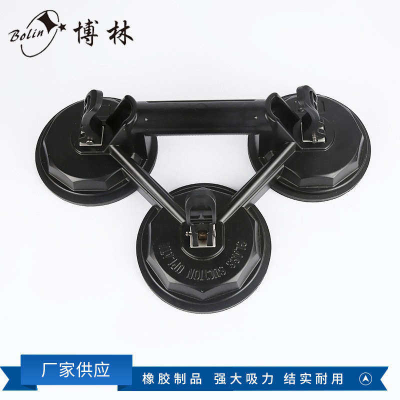 厂家供应黑色三爪瓷砖玻璃真空吸盘  玻璃移动强力吸提器搬运器,五金/工具,玻璃吸盘,淘宝优惠券,粉丝福利购,淘宝优惠卷