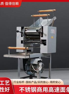 山东银鹰面条机MT50/60/75型商用大型多功能不锈钢全自动挂面食堂