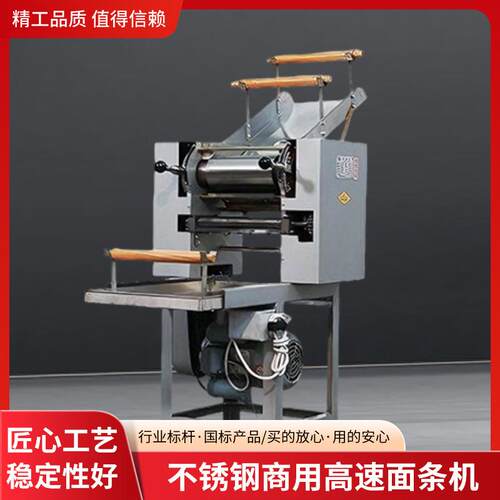 山东银鹰面条机MT50/60/75型商用大型多功能不锈钢全自动挂面食堂