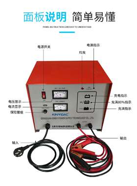厂家供应 汽车蓄电池智能充电器 KZA-48V15A扫地机自动快速充电机