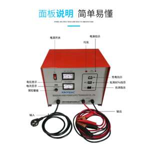 一键操作型12V蓄电池自动充电器30A 40A电瓶全智能充电机满电自停
