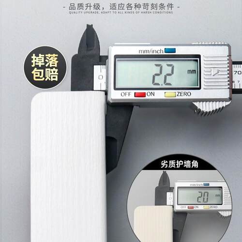 砖PVC护墙GRL护角条保护条防撞阳角条角瓷客厅装饰直羊角包角边条