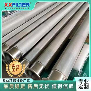 2000有色冶炼行业高温450°C烟气除尘滤筒 金属微孔膜滤袋130