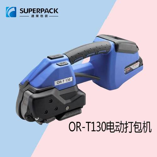厂家优惠ort-130ort-260ort-270orgapack打包机电动打包机