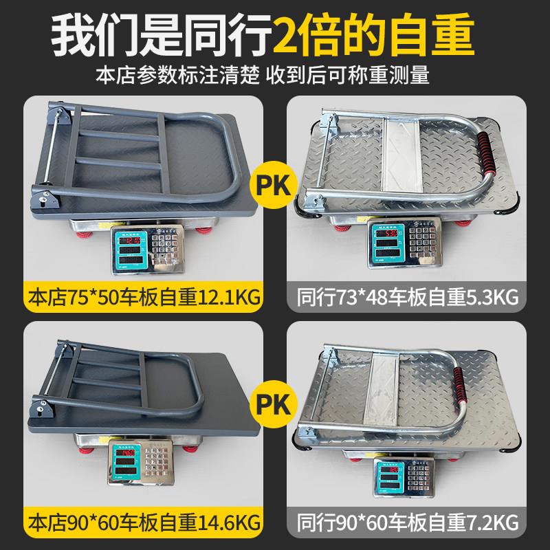 便平板车货叠家用小拖车手拉车携推货车四轮折小推车拉手推车