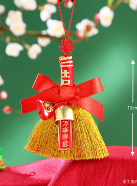 民族竹编挂件其他DIY饰品配件