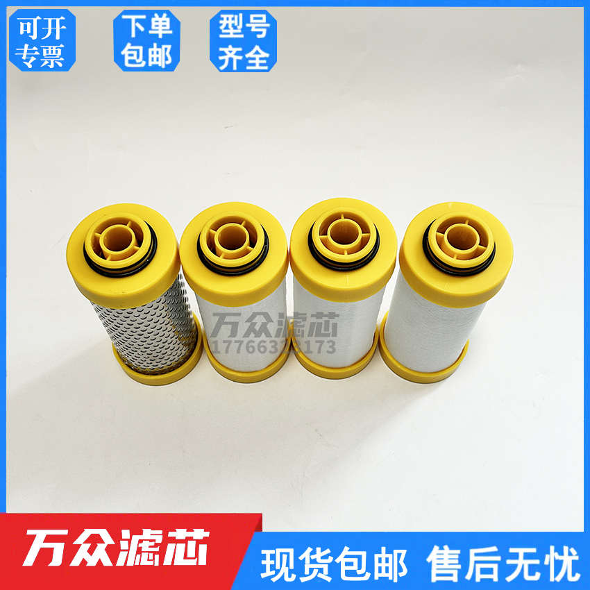 DMA0100/0200/0250/0300CTAH激光机压缩空气精密过滤器滤芯除油水