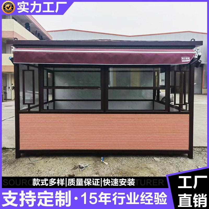 岗亭休息室 彩钢吸烟室 移动保安亭活动岗亭钢结构房子移动房定制