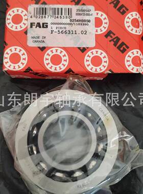 41-CR-0880140F-239513F-236120.03汽车差速器变速箱轴承