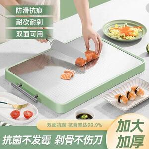 inja食品级不锈钢菜板切水果切菜板砧板抗菌防霉家用案板厨房专用