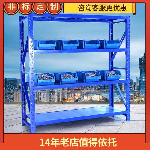 仓储货架穿梭式立体库黑色轻型中型仓库家用置物架多层铁架子