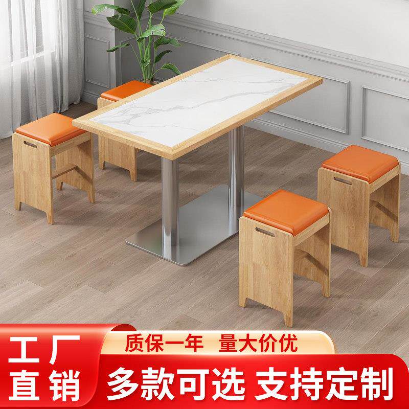 商用餐饮实木岩板桌椅整套甜品店烧烤店实木餐桌奶茶店面馆桌椅