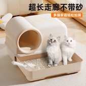 走廊式 隔臭防外溅猫咪用品猫沙盆 猫砂盆全封闭超大号猫厕所抽屉式