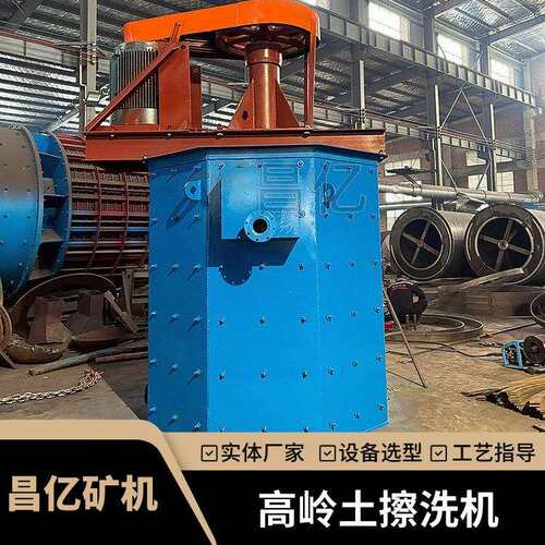光伏擦砂砂生产线CX硅-200制0型石英砂洗机CX5-1砂除杂筛洗配套设
